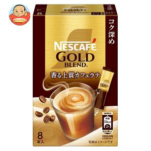 ネスカフェ(NESCAFE) ゴールドブレンド カフェインレス ( 80g