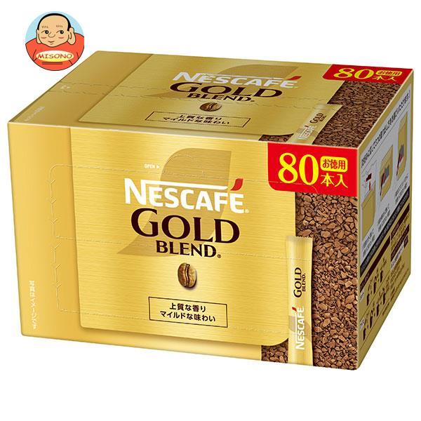 ネスレ日本 ネスカフェ ゴールドブレンド スティック ブラック (2g×80P)×10箱入
