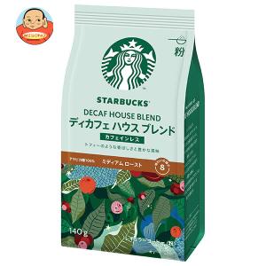 スターバックス（Starbucks Coffee） パイクプレイスロースト