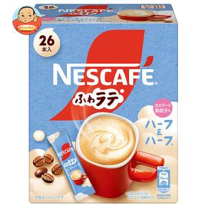 ネスカフェ エクセラ ふわラテ ハーフ&ハーフ (26本入) ネスレ nescafe