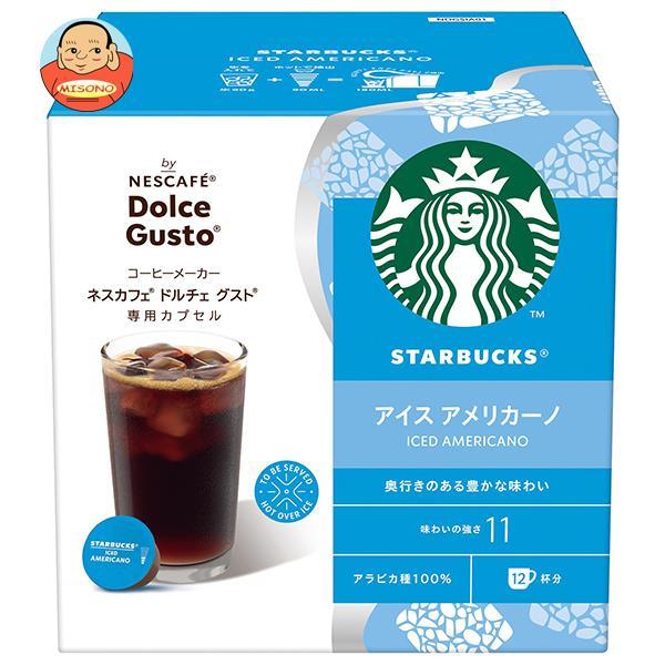 ネスレ日本 スターバックス アイス アメリカーノ ネスカフェ ドルチェ グスト 専用カプセル 12個...