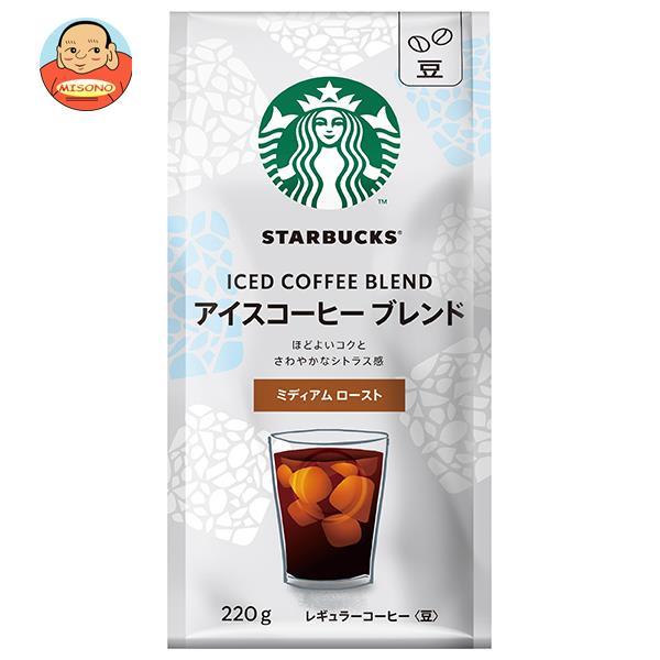 ネスレ日本 スターバックスコーヒー アイスコーヒー ブレンド 220g×6袋入