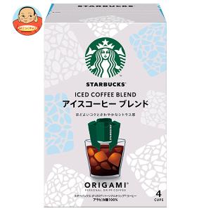 ジェイソン・ウィンターズ・ティー ( 30包 )/ イオスコーポレーション