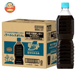 ネスレ日本 ネスカフェ エクセラ ボトルコーヒー 甘さひかえめ ラベルレス 900mlペットボトル×12本入｜味園サポート ヤフー店