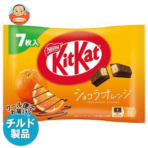 キットカット 【チルド(冷蔵)商品】ネスレ日本 カカオ72% 10枚 キットカット 【チルド(冷蔵)商品】ネスレ日本 カカオ72% 10枚