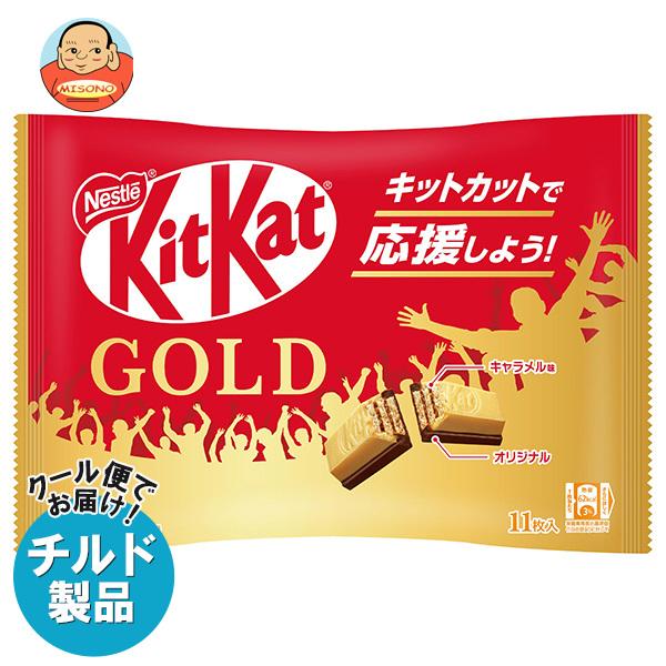 送料無料 【チルド(冷蔵)商品】ネスレ日本 キットカット ゴールド 11枚×12袋入