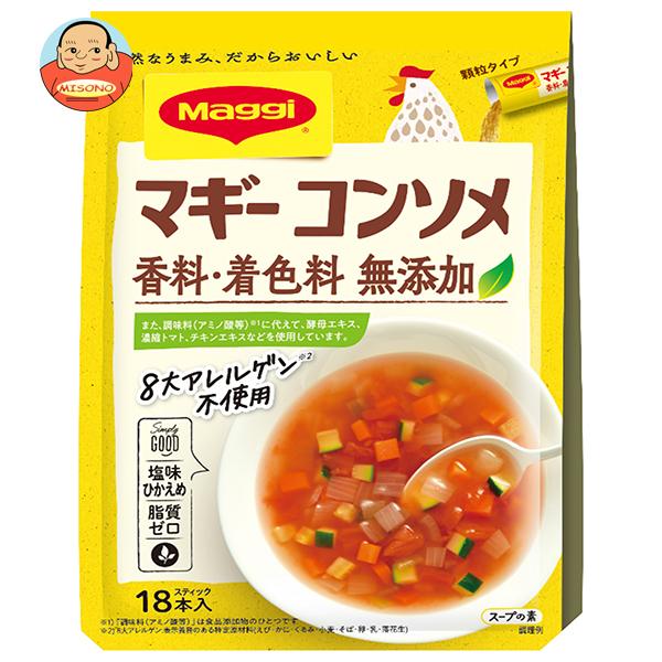 ネスレ日本 マギー コンソメ無添加 (4.5g×18本)×20個入｜ 送料別