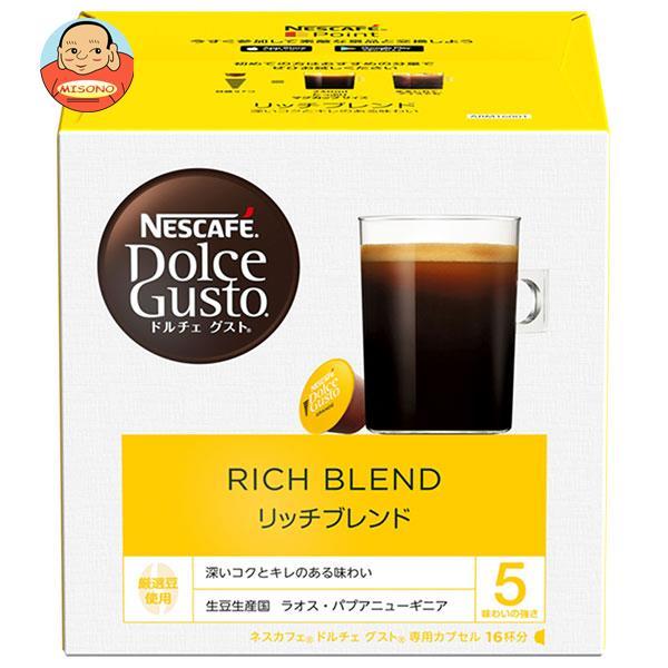 ネスレ日本 ネスカフェ ドルチェ グスト 専用カプセル リッチブレンド 16個(16杯分)×3箱入