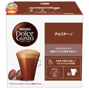 ネスレ日本 ネスカフェ ドルチェ グスト 専用カプセル チョコチーノ 16個(8杯分)×3箱入｜misono-support