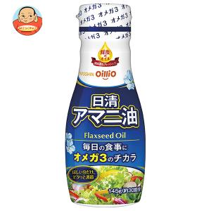 日清オイリオ（Nisshin OilliO） 日清アマニ油 145g×6本入×(2ケース
