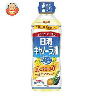 日清オイリオ 日清キャノーラ油 200g×30本 日清オイリオ（Nisshin OilliO） 日清キャノーラ油 400gペットボトル
