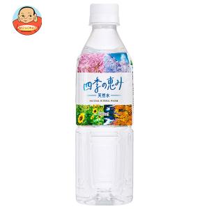 天然水 ピュアの森 500mlペットボトル×24本入 楽天市場】【24本セット】 天然水 ピュアの森 (500ml×24本入