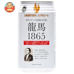 明治（meiji） 乳児用ミルク ほほえみ 大缶 800g 1セット（8個