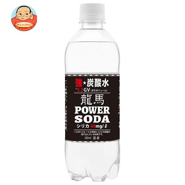 日本ビール 龍馬パワーソーダ 500mlペットボトル×24本入｜ 送料別