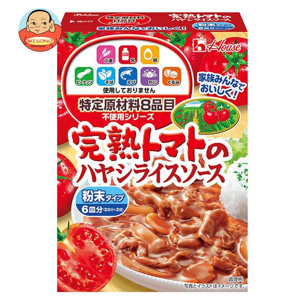 ハウス食品 特定原材料8品目不使用 完熟トマトのハヤシライスソース 105g×6個入｜ 送料別