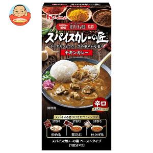ハウス食品 スパイスカレーの匠 チキンカレー 73.2g×10個入｜misono-support