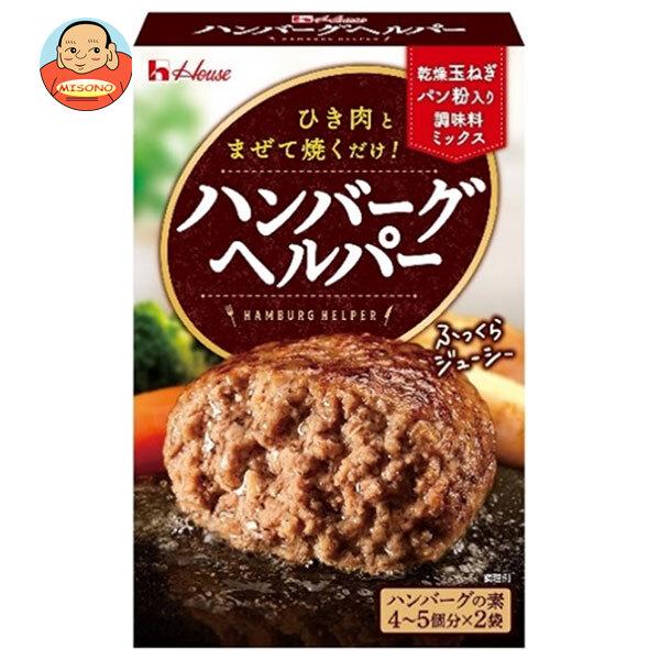 ハウス食品 ハンバーグヘルパー 92g×10個入｜ 送料別
