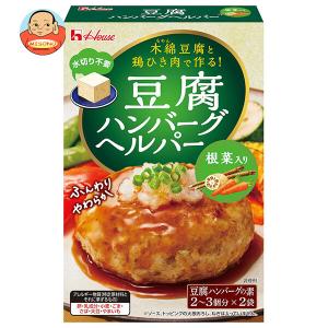 ハウス食品 豆腐ハンバーグヘルパー 根菜入り 73g×10個入｜misono-support