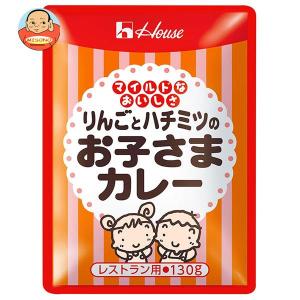 ハウス食品 りんごとハチミツのお子さまカレー 130g×30袋入｜misono-support