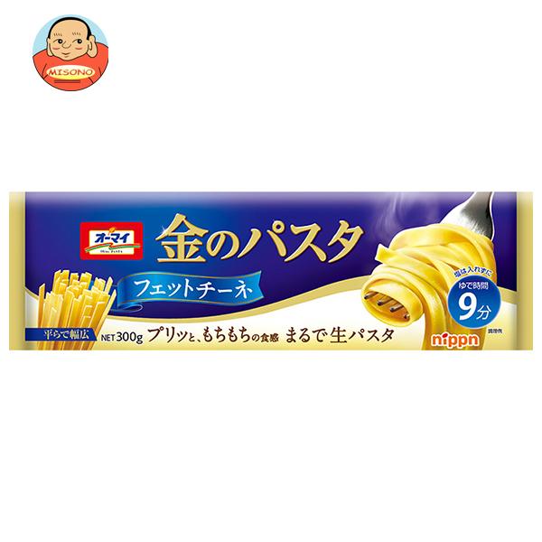 ニップン オーマイ 金のパスタ フェットチーネ 300g×20袋入｜ 送料別