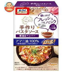 ニップン オーマイ 自然の恵み 手作りパスタソース醤油＆ペッパー 50g×10箱入
