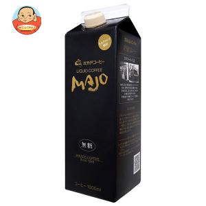 山本珈琲 有機栽培珈琲 オーガニックアイスコーヒー 無糖 ブラック 1L