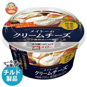 送料無料 【チルド(冷蔵)商品】協同乳業 メイトーの クリームチーズ 100g×6本入｜misono-support