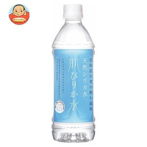 湧命水・DAIYA（500ml×2本入り） : コシラック 販売 ユー - 通販