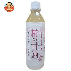 樽の味 糀の甘酒 500mlPET×12本入｜ 送料別