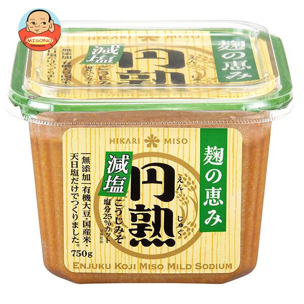 ひかり味噌 円熟 こうじみそ 減塩 750g×8個入｜ 送料別