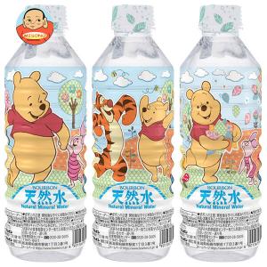ブルボン くまのプーさん 天然水 500ml ペットボトル 24本入 ミネラル
