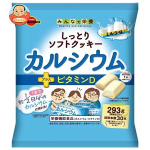 ブルボン しっとりソフトクッキー カルシウム 293g×12個入｜misono-support