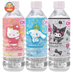 ブルボン サンリオキャラクター イオン水 500ml ペットボトル 24本入