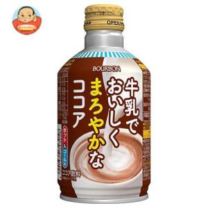 ブルボン ココアの商品一覧 ドリンク 水 お酒 食品 通販 Yahoo ショッピング