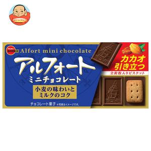 アルフォート ブルボン アルフォートミニチョコレート （8個
