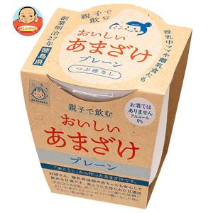ヤマク食品 親子で飲むおいしい甘酒 180g×12個入