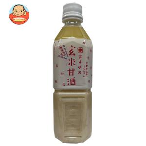 玄米甘酒6個入り(黒米入り2個、粒あり4個)アウトレット きぼうの有機玄米甘酒150g×3個セット｜郵便局のネットショップ