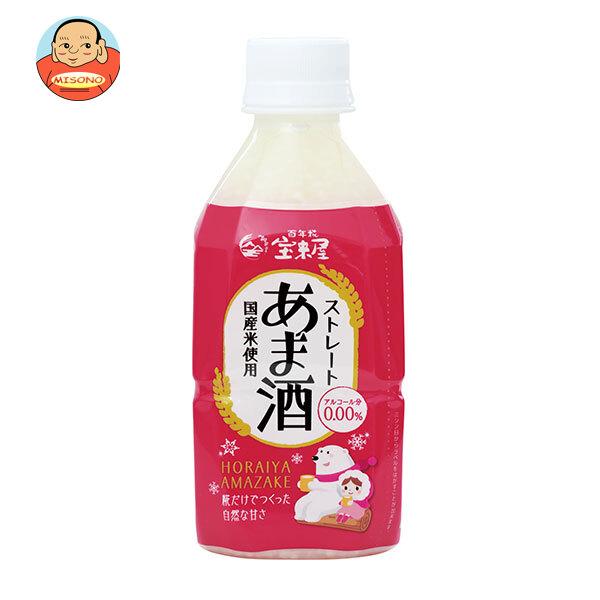 宝来屋 ストレート あま酒 350mlペットボトル×10本入｜ 送料別