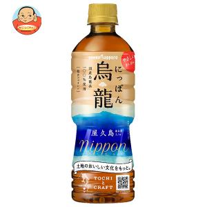 KIRIN 烏龍茶 希少瓶 pokka sapporo（ポッカサッポロ） にっぽん烏龍 525ml ペットボトル 24