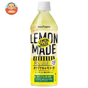 ポッカサッポロ LEMON MADE オリジナルレモネード 500mlペットボトル×24本入