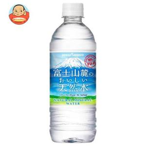 ポッカサッポロ 富士山麓のおいしい天然水 525mlペットボトル×24本入｜misono-support