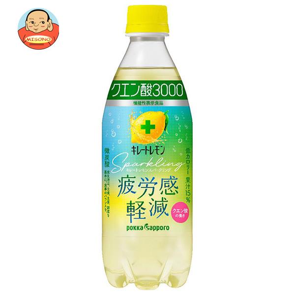 ポッカサッポロ キレートレモン スパークリング クエン酸3000【機能性表示食品】 500mlペット...