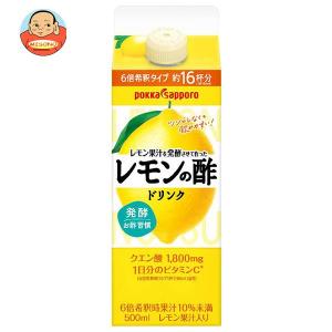 FFC パイロゲン 900ml 6本セット 応募券付き : BRハウス Yahoo!店