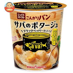 ポッカサッポロ じっくりコトコトこんがりパン サバのポタージュ ブラックペッパー仕立て カップ入り 25.1g×6個入