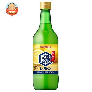 ポッカサッポロ お酒にプラス レモン 540ml 瓶 12本入 割り材 割材