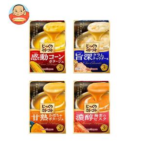 企画品)じっくり コトコトスープ 8種箱アソート ( 1セット )/ じっくり