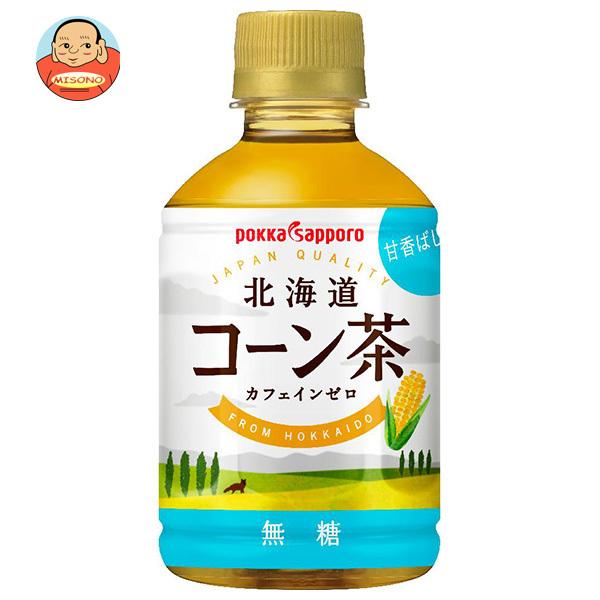 ポッカサッポロ 北海道コーン茶 HOT&amp;COLD 275mlペットボトル×24本入｜ 送料別