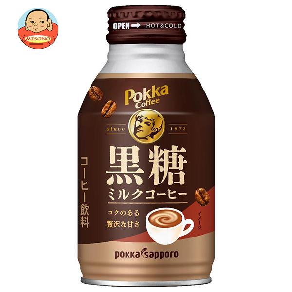 ポッカサッポロ ポッカコーヒー 黒糖ミルクコーヒー 260gボトル缶×24本入｜ 送料別
