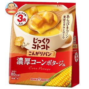 じっくりコトコト コーンスープ ポッカサッポロ とろ〜りコーン 190g缶