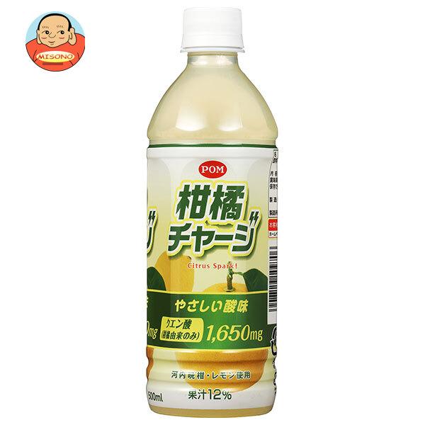 えひめ飲料 POM(ポン) 柑橘チャージ 500mlペットボトル×24本入｜ 送料別